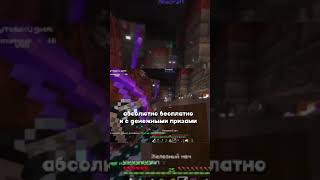 minecraft майнкрафт mine подпишись рекомендации shorts 902 [upl. by Immat]