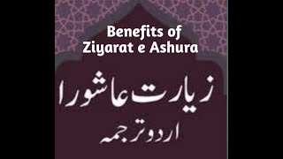 Ziyarat e Ashura Urdu Tarjuma [upl. by Scott]