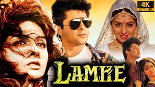 Lamhe Full Movie 1991  Sridevi Anil Kapoor Anupam Kher Waheeda Rehman  Review amp Facts [upl. by Cohe]