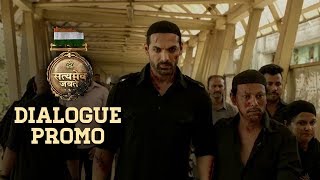 Dialogue Promo 5 Satyameva Jayate  John Abraham  Manoj Bajpayee  Movie Releasing In ► 4 Days [upl. by Haidedej]