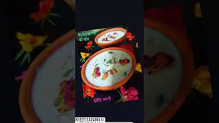 food milletkangnikheer recipe [upl. by Otrebor]