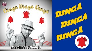 Dinga Dinga Dinga  Subscribe Bell Song  Aravinda Shet U [upl. by Eltsirk]