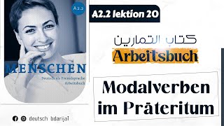 A22 Menschen  Lektion 20  Arbeitsbuch  Modalverben im Präteritum [upl. by Enninaej174]