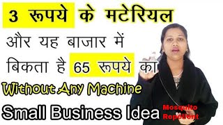 Rs3 cost sale Rs60 Best Profitable business idea without machine mosquito liquid homemade [upl. by Nannie]