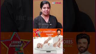 Newborn Baby எவ்ளோ Weight இருந்தா Healthy newbornbaby newbornbabycare ibcmangai [upl. by Assyn]