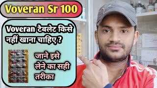 Voveran Sr 100 tablet Use dose benefits and Side effects full review in hindi [upl. by Yelekreb]