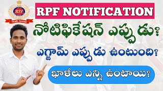 RPF SIampPC Notification Real or Fake [upl. by Anirol]