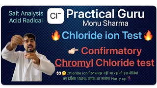 Chloride ion test Confirmatory Chromyl chloride test  Salt Analysis  class XII  Part3 [upl. by Dorcus]