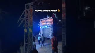 Mahalaxmi high power 00 PA BRAND 🔊💥 BAYDA COMPETITION KING MAHALAXMI HIGH PA BRAND 😈SUBSCRIBE [upl. by Eitten719]