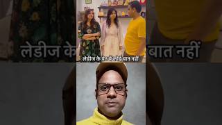 laddies ke pet me kuch nhi pachta 😀 funny funnyshorts youtubeshorts shorts funnyindian [upl. by Amliv]