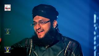 SALAR E SAHABA SIDDIQUE  ALHAAJ HAFIZ MUHAMMAD TAHIR QADRI  OFFICIAL HD VIDEO  HITECH ISLAMIC [upl. by Bernette]