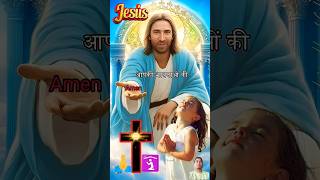 येसु jesuschrsit jesuschirst hindi jeuschrist love [upl. by Blaise]