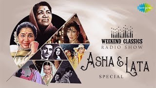 CarvaanWeekend Classic Radio Show  Lata amp Asha Special  Ajib Dastan Hai Yeh  Dum Maro Dum [upl. by Seuguh573]