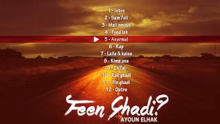 Ayoun Elhak  Anormal  Album Feen Ghadi  2014 [upl. by Ahseer]