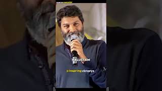 Trivikram emotional speech  one friend is very precious to every one telugu motivation friendship [upl. by Burlie166]