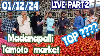 December 1 2024madanapalletomatomarketpricetodaylive top sayedshahataj2000 [upl. by Braasch]