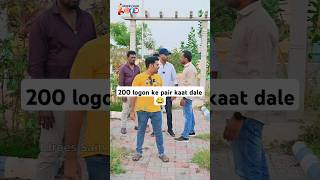 70 logon ke pair kaat dale 😂 reels funny comedy idreessain [upl. by Acisse]