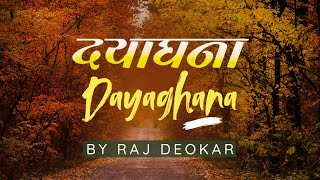 Dayaghana  दयाघना [upl. by Ioved]