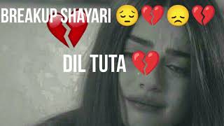 breakup shayari 😔💔😞💔 [upl. by Amlus]