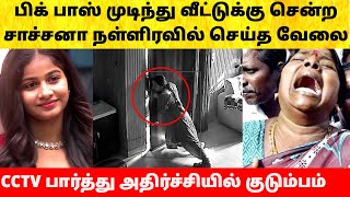 Bigg Boss Tamil 8 Sachana நள்ளிரவில் செய்த வேலை Vijay Sethupathi  Today Episode [upl. by Yekcin]