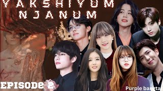 Yakshiyum njanum 👻 Episode 2 horror love story vhope jikook sope namjin bts [upl. by Mildrid]