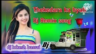 Thekedara ka byah haryanvi dj remix song  ft dj lokesh bassai [upl. by Wolfgang633]