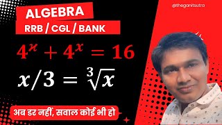 Tips and Tricks to find X quickly 🚨 I Algebra I बीजगणित viralmaths [upl. by Narad]