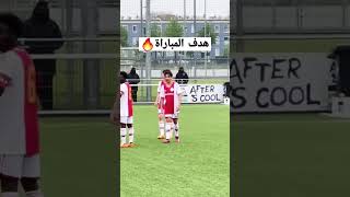 هدف المباراة 🔥💯 ريان بونيدا Rayan bounida [upl. by Salter393]