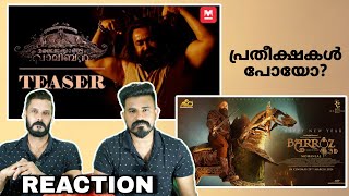 Malaikottai Vaaliban Official Teaser 2 Reaction  Barroz New Poster Mohanlal Ljp Entertainment Kizhi [upl. by O'Malley641]