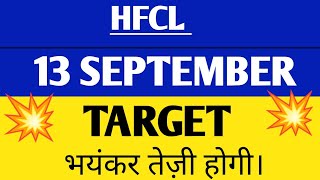 Hfcl share price  Hfcl share latest news  Hfcl share news [upl. by Lobel]