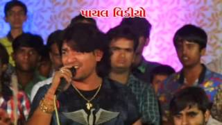 Ham Sath Sath Hain PART01 GAMAN SANTHAL VIKRAM THAKOR [upl. by Auqkinahs]