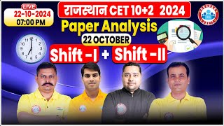 Rajasthan CET 12th Level Paper Solution  CET Shift 1 amp 2 Paper Analysis  Rajasthan CET 2024 Exam [upl. by Yunick]