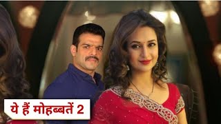 दिव्यांका त्रिपाठी का नया शो Divyanka Tripathi New Show  Raman Ishita  Karan Patel  YHM [upl. by Sitra]