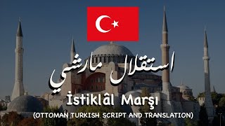 Turkey 🇹🇷 National Anthem in Ottoman Turkish Arabic script with English Translation [upl. by Aicilram487]