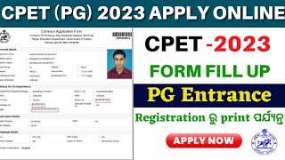 Common PG Entrance 2023 Online ApplyHow to Apply Odisha Common PG Entrance 2023CPET 2023 Apply [upl. by Arikat]