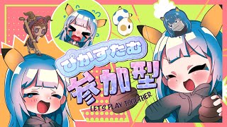 【第五人格】【参加型】ぴかすたむ！ペルソナ復刻したけどみんな引いた？初見さん大歓迎ですぴかちゅーぶ第五人格配信IdentityV shorts [upl. by Elvie363]