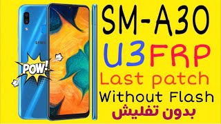 Samsung A30 U3 FRP Last Patch A305f Bypass Gmail Without Flash Old Firmware [upl. by Samalla121]