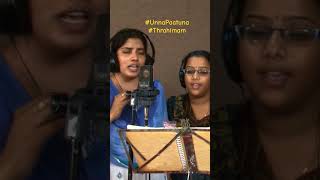 UnnaPaatuna a much loved Telugu Christian Hymn from the Album Thrahimam2 Listen and be blessed [upl. by Gelhar433]