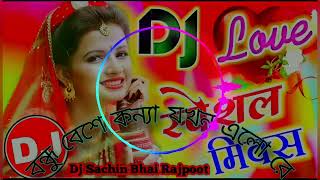 বন্ধু বেশে কন্যা যখন এলো dj রে Bodhu beshe konna jokhon Elo Re DJ song Bangla vira [upl. by Ferdy220]