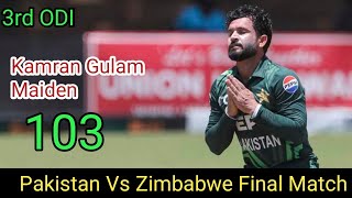 Kamran Gulam Maiden ODI 100  Pakistan Vs Zimbabwe 3rd ODI Match HIGHLIGHTS  Aneeb Cricket [upl. by Notlew]