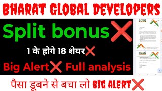 Bharat Global Developers Share latest news 🔥 Bharat Global Developers split bonus [upl. by Nnylodnewg489]