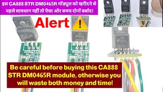 DM0465R STR Module 🔥 CA888 Module में कौन सा माॅड्यूल सही है जो काम करेगा [upl. by Lavoie]