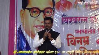 SANJEEVAN MHATRE  DRBABASAHEB AMBEDKAR JAYANTI 2019 SAI NET OWALE [upl. by Jahdal]