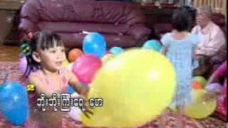 Myanmar Children songs ေရာင္စံုေဘာလံုး [upl. by Margy]