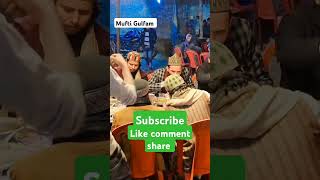 Mufti gulfam ne nikala dua dhongi mein islami islamicvideo newvideo [upl. by Vasileior]