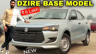 Maruti Dzire Base Model 2024  ₹ 6 Lakh  Swift Dzire Lxi 2024 New Model  Dzire 2024 New Model [upl. by Valina305]