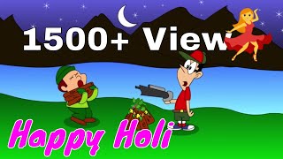 Happy Holi 2016  Flash 2D Animation [upl. by Llenrahc]