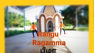 Rangu Rangamma song dance cover 💙 [upl. by Zwiebel]