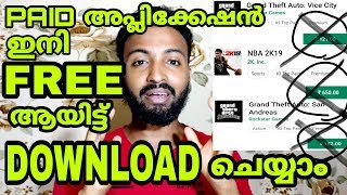 Download paid apps for free  android app hacking in malayalam [upl. by Romelle898]