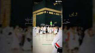 Ahmad Muhammad Khat main Rasool Hai naat sports unfrezzmyaccount viralviralshorts youtubeshorts [upl. by Perusse]